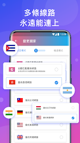 快连手机版下载android下载效果预览图